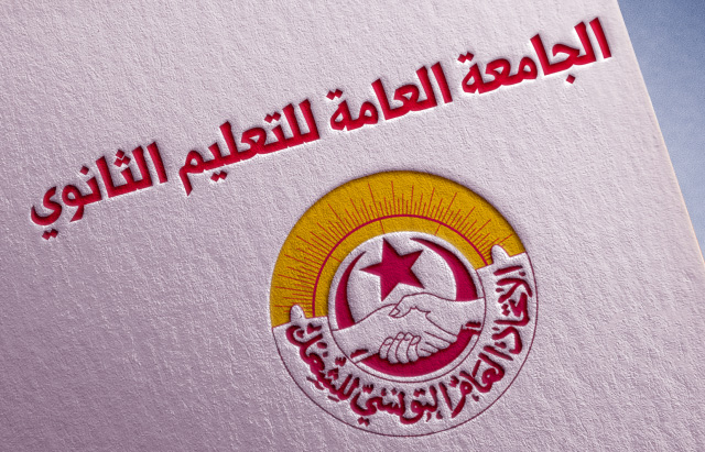 La fédération générale de l’enseignement dénonce le contenu du feuilleton « Fallujah »