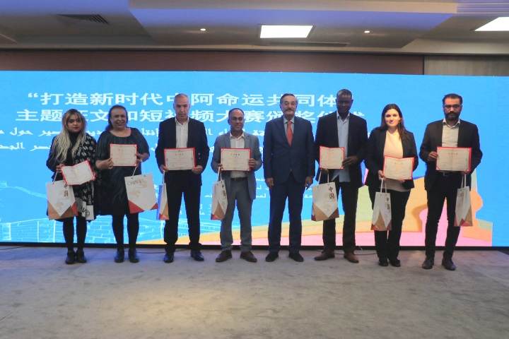 Remise des prix du concours journalistique organisé par l’Ambassade de Chine et la FTDJ [Photos]