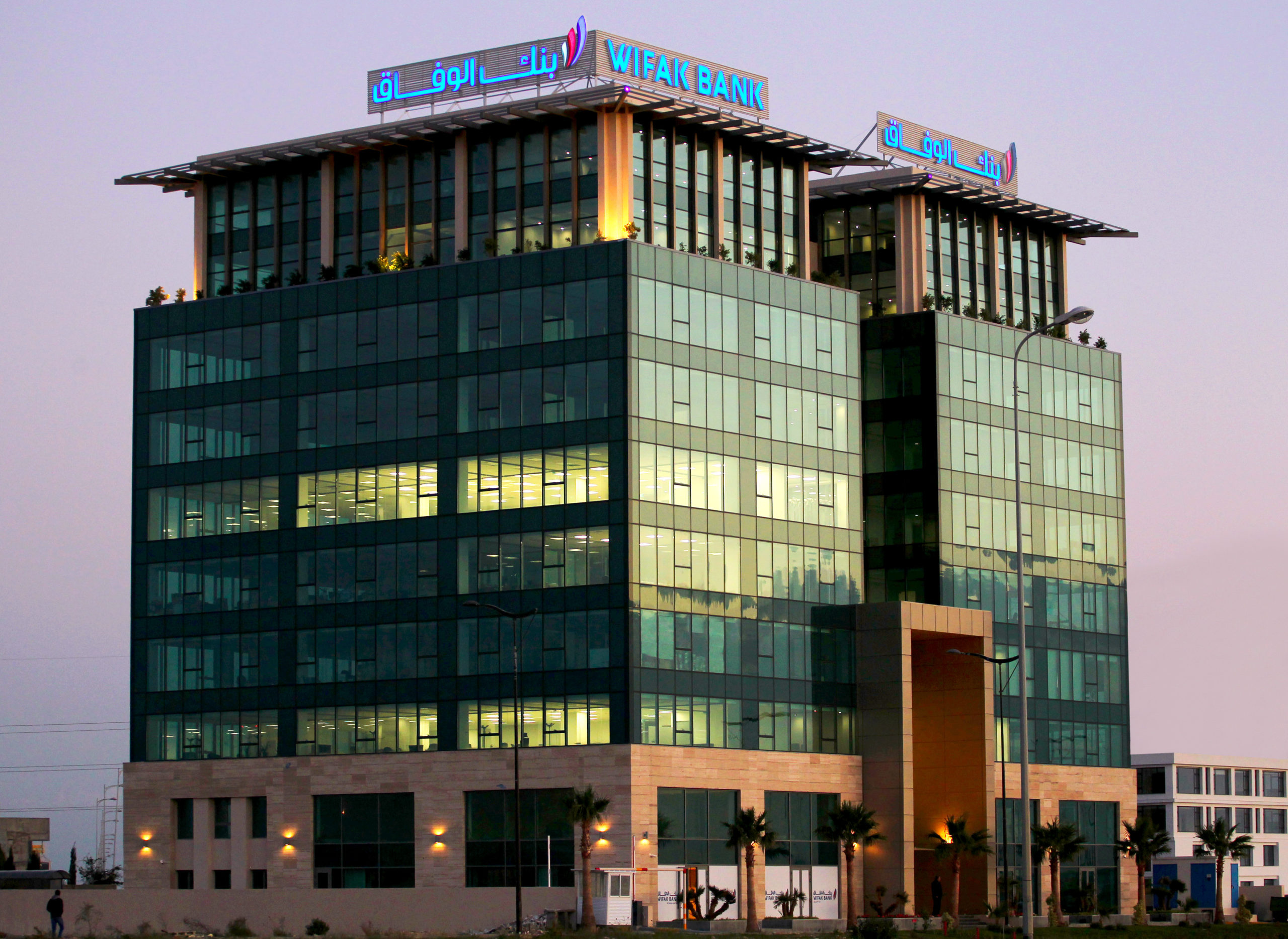 WIFAK BANK : Annonce l’ouverture de sa 43ème Agence Agence Sfax Sakiet Ezzit