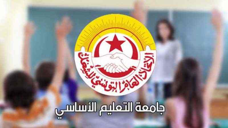 Hammamet: Réunion du syndicat de l’Education de Base sur l’affaire du rétention des notes