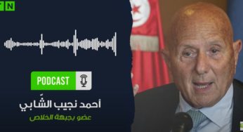 Nejib Chebbi: Ghannouchi ne reconnaîtra pas le jugement rendu contre lui (Déclaration)