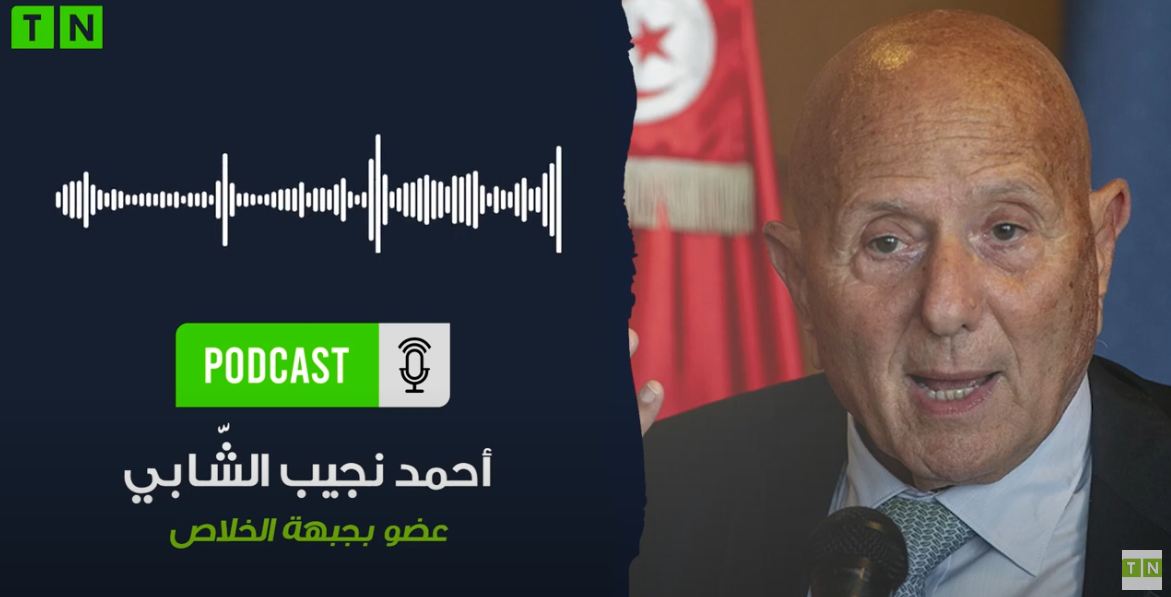 Nejib Chebbi: Ghannouchi ne reconnaîtra pas le jugement rendu contre lui (Déclaration)