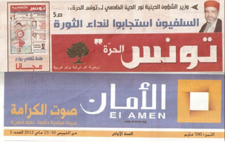 Ephéméride – 10 mai 2012, Noureddine Khadmi : « les salafistes ont répondu à l’appel de la révolution »