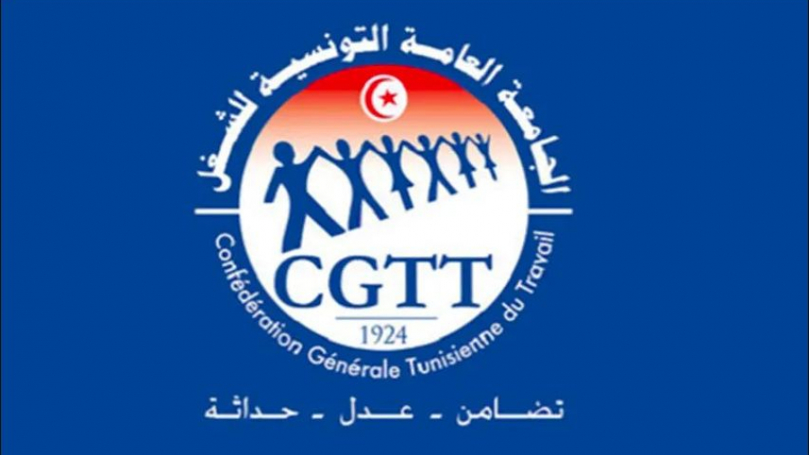 Tunisie: La confédération générale tunisienne du travail appelle au respect de la liberté syndicale