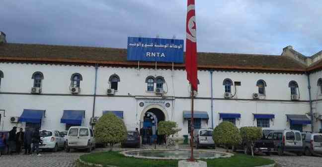 Tunisie – Convocation d’un nombre de salariés de la Régie de Tabac dans le cadre d’une enquête autour d’un vol