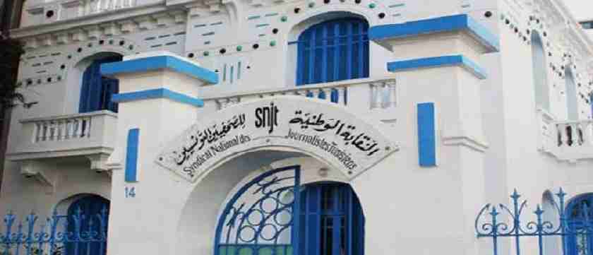 Tunisie – Le SNJT Appelle à une enquête suite à l’agression par deux agents de police d’une journaliste à Gafsa
