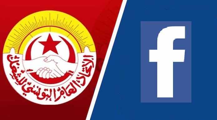 Tunisie – Facebook masque la page officielle de l’UGTT