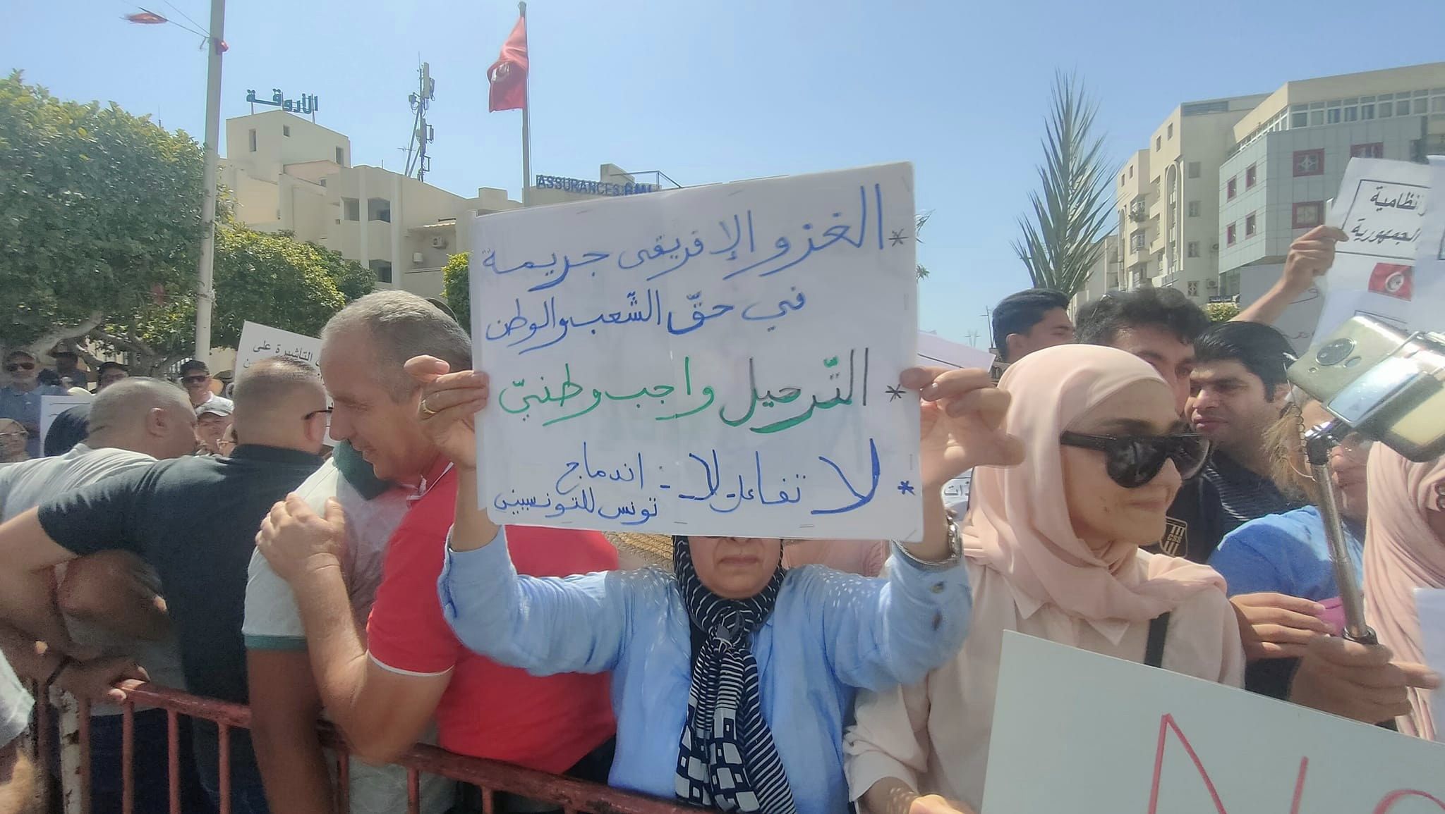 Sfax: Une manifestation pour dénoncer le flux migratoire irrégulier [Vidéo]