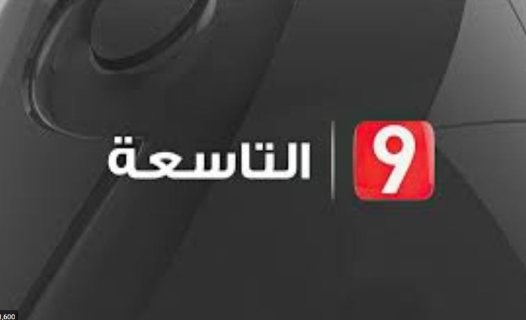 Tunisie: La justice rend un verdict relatif à l’évacuation des studios d’Attassia TV