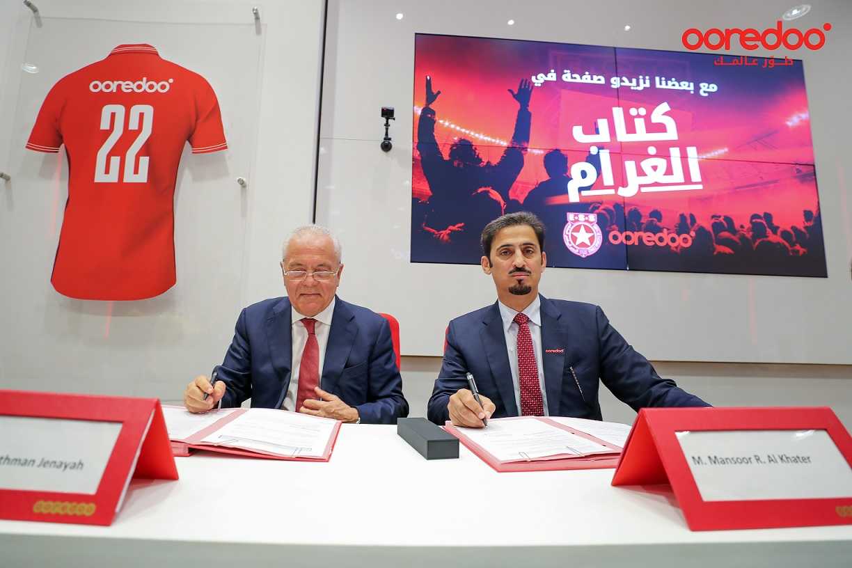 Un nouveau partenariat Entre Ooredoo et l’Etoile Sportive du Sahel [Photos]