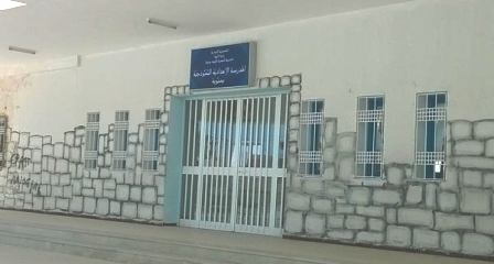 Tunisie – Les enseignants du centre de correction de La Manouba protestent contre les conditions de travail