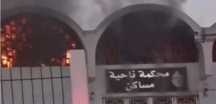 Tunisie : Un incendie ravage le tribunal cantonal de Msaken
