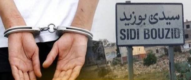 Tunisie : Sidi Bouzid : Arrestation de six individus recherchés dans des affaires de terrorisme