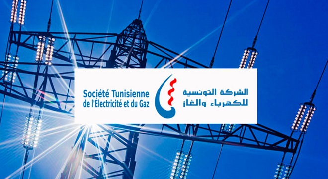 Tunisie-Officiel: Le PDG de la STEG ne bénéficiera plus de l’électricité gratuite