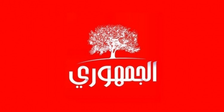 Sfax: Le parti Al Jomhouri accuse Saied et son gouvernement d’être responsables de la « dégradation de la situation  »
