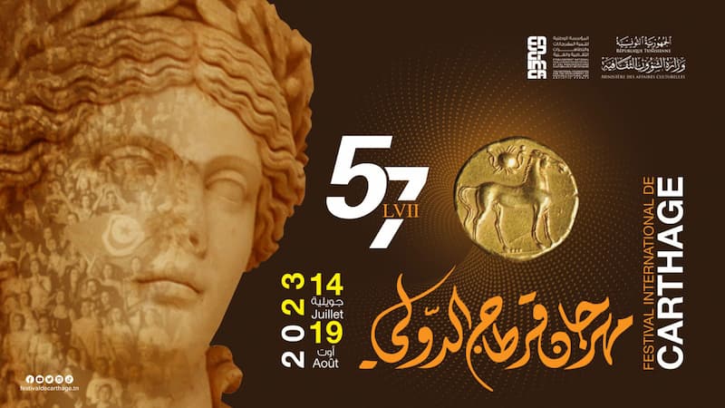 Festival international de Carthage: Les prix des billets varient entre 30 et 90 dinars