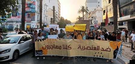 Tunisie – Manifestation pour protester contre la politique européenne en matière de migration