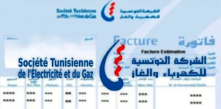 Tunisie – L’organisation de la défense du consommateur appelle la STEG à avoir pitié des tunisiens