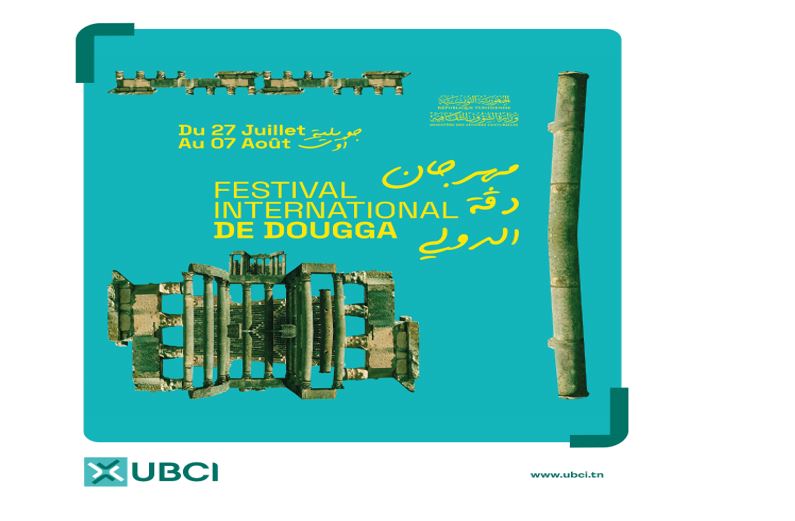 UBCI partenaire du  festival international de Dougga