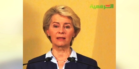 VIDEO : Ursula Von der Leyen : Nous travaillons à soutenir la Tunisie et son économie