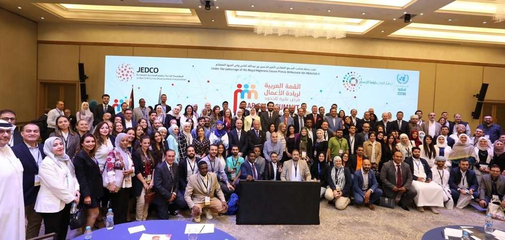 Marrakech abritera le plus grand sommet des PME arabes