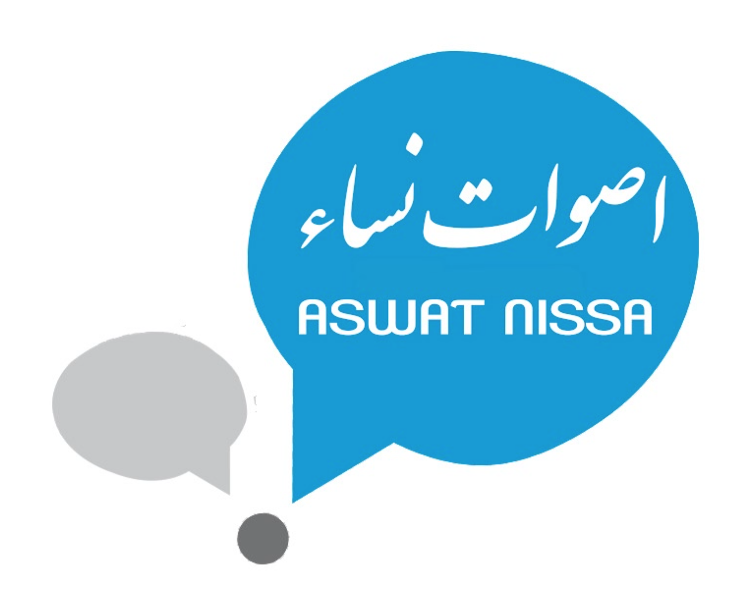 Aswat Nissa: La participation de la femme dans la vie politique est en baisse