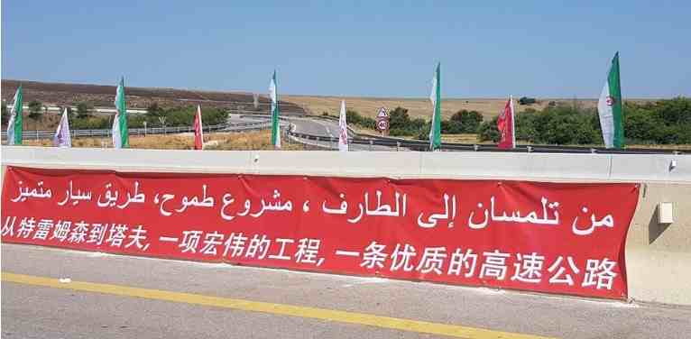 L’Algérie inaugure le dernier tronçon d’autoroute jusqu’à la frontière tunisienne