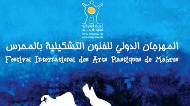 Sfax: La ville de Mahrès abrite la 35e édition du Festival international des arts plastiques