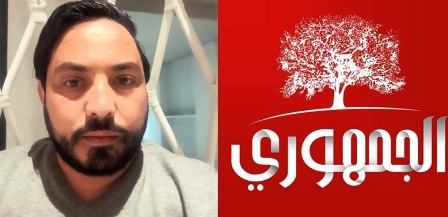 Tunisie – Al Jomhouri condamne les poursuites à l’encontre du membre de son bureau politique