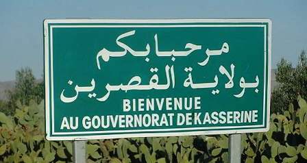 Tunisie – Kasserine : L’état d’alerte en prévision de pluies abondantes