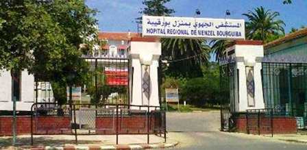 Tunisie – Une première à l’hôpital régional de Menzel Bourguiba