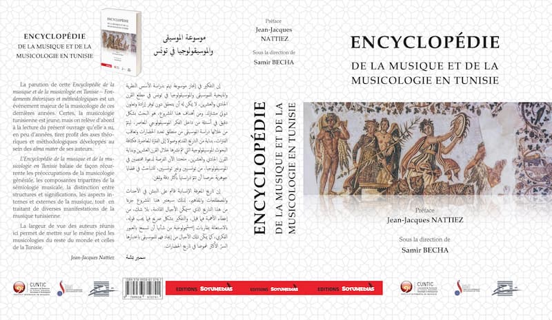 Parution en Tunisie d’une Encyclopédie de la musique et de la musicologie
