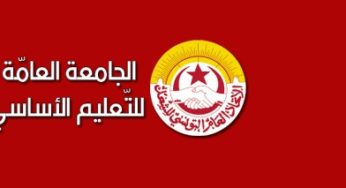 Tunisie – Enseignement de base : Le début des boycotts avant le début de l’année scolaire