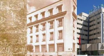 Une histoire à raconter: Les trois dates clés de la BNA Bank