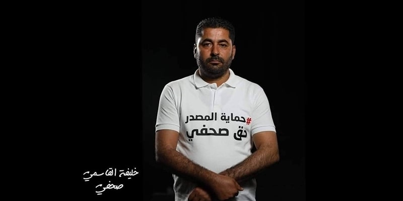 Reporters sans frontières réclame la libération immédiate de khalifa Guesmi