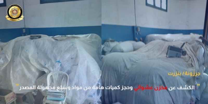 Tunisie – Bizerte : Découverte d’un entrepôt clandestin et saisie de grandes quantités de produits alimentaires