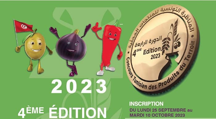 Lancement de l’inscription à la 4ème édition du Concours tunisien des produits du terroir