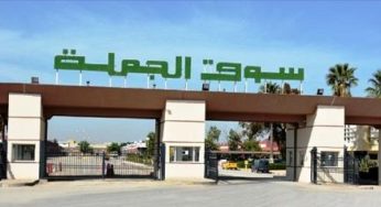 Tunisie – Fermeture du marché du gros ce jour