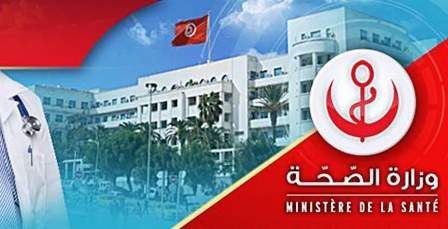 Tunisie – Santé : Nominations de nouveaux directeurs généraux à la PCT et à l’agence des médicaments