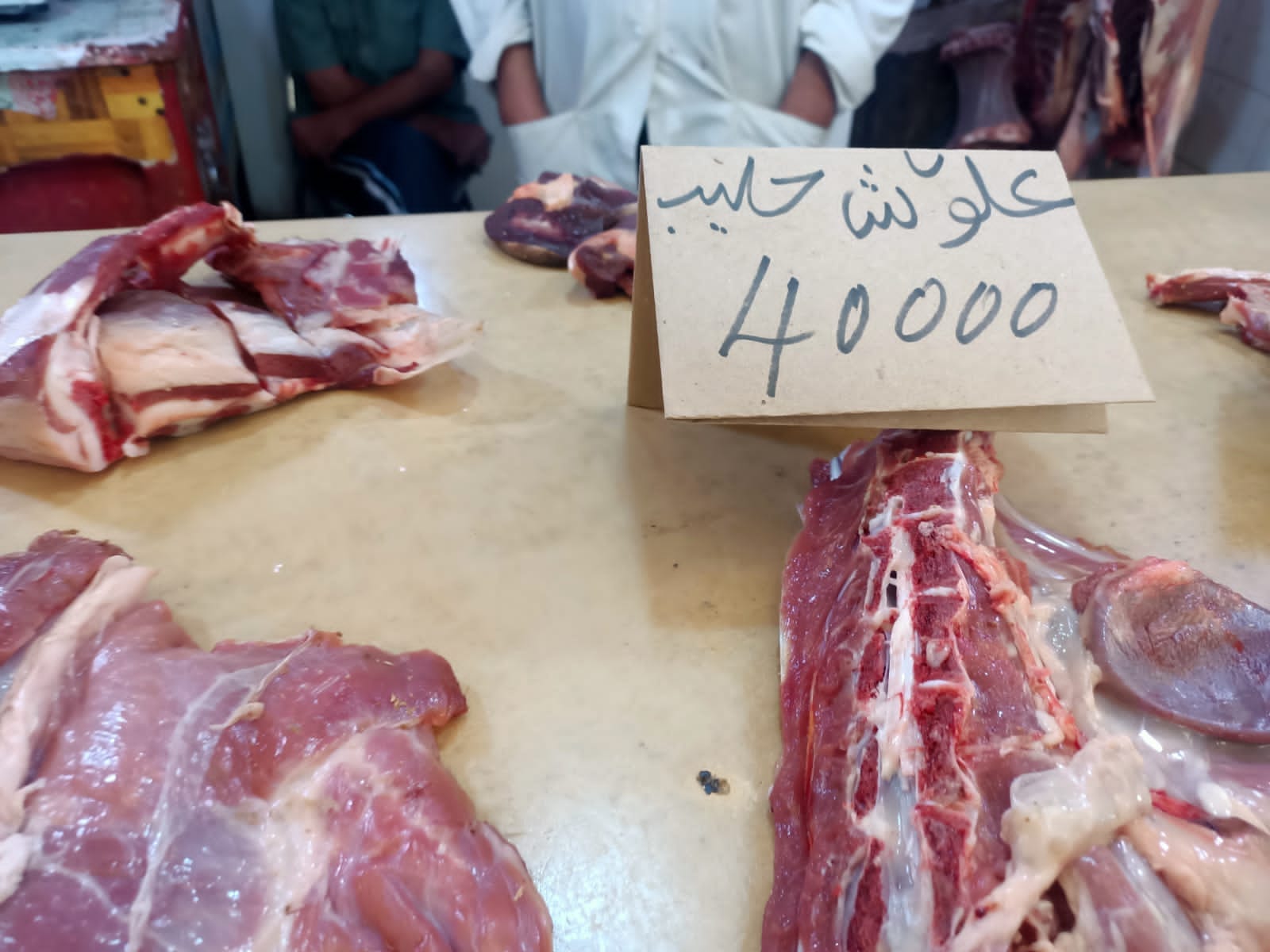 Kasserine: Prix au marché municipal [Photos]