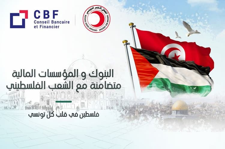Les banques et les établissements financiers se mobilisent afin de réunir des fonds au peuple palestinien