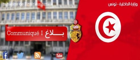Tunisie – Limogeage des directeurs généraux des services spéciaux et des renseignements généraux