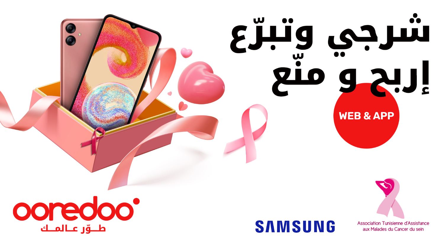 Octobre rose Une campagne de grande envergure d’Ooredoo et Samsung au profit de l’Association tunisienne d’assistance aux malades du cancer du sein (ATAMCS)