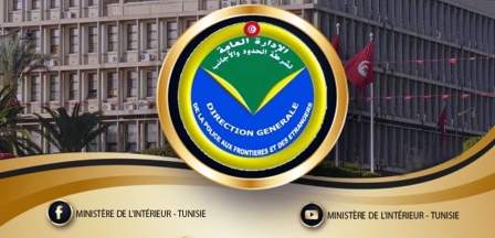 Tunisie – La police des frontières lance un service spécial pour les TRE et les étrangers résidant en Tunisie
