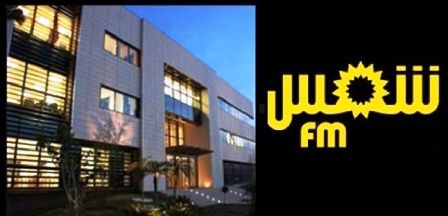 Tunisie – La cour d’appel annule la décision de la vente de Shems FM