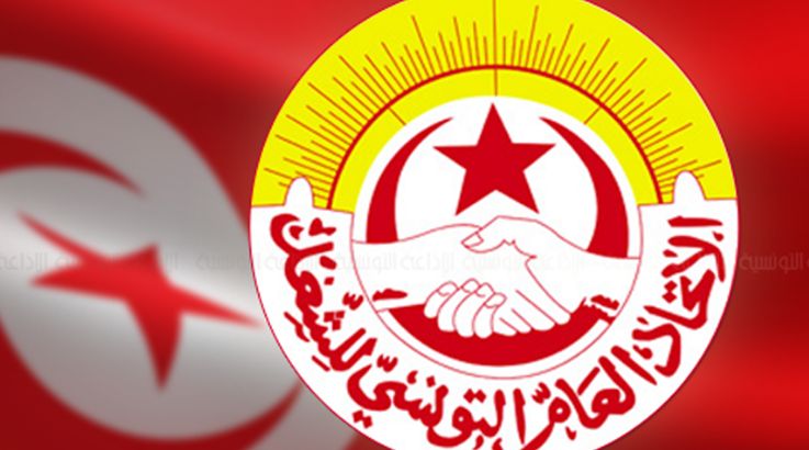 Sfax: L’Union régionale du travail tiendra un comité administratif régional