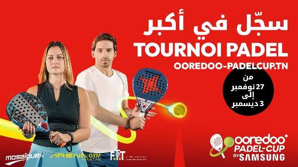 Ooredoo Padel Cup By Samsung Le Padel accessible à tous