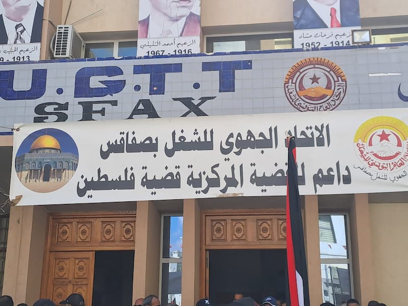L’UGTT Sfax exige l’expulsion d’une responsable étrangère dans une société d’industrie pétrolière