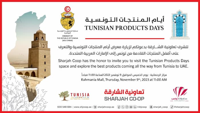 Emirats Arabes Unis: Des journées dédiées aux produits tunisiens à partir du 9 novembre