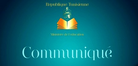 Tunisie – Le ministère de l’éducation recrute des inspecteurs - Tunisie